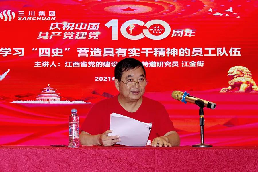 ΢ÐÅͼƬ_20210702150303.jpg ΢ÐÅͼƬ_20210702150303.jpg