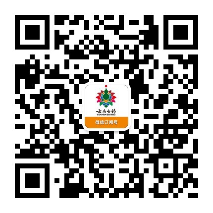 公家号二维码